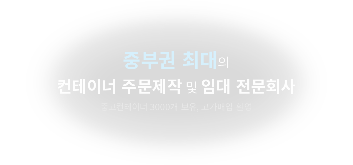 ߺα ִ ̳ ֹ  Ӵ ȸ, ̳߰ 3,000 ,  ȯ
